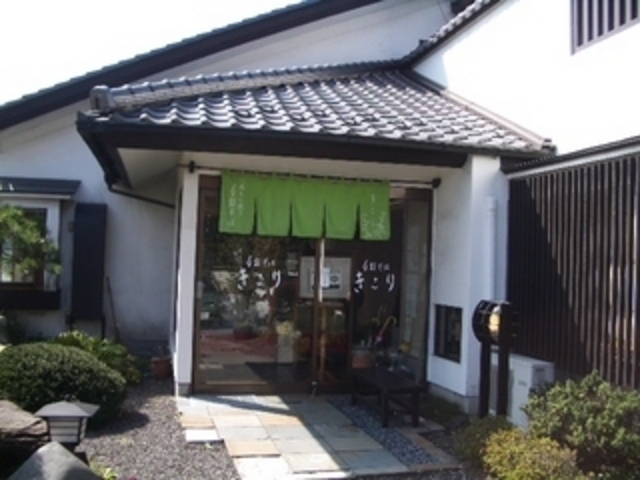 外観_きこり
