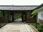エコさんの福知山温泉 養老の湯の投稿写真1