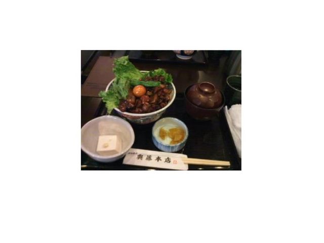 とりもつ_奥藤本店 甲府駅前店