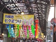 鶴亀松竹梅扇さんの四間道町並み保存地区の投稿写真2