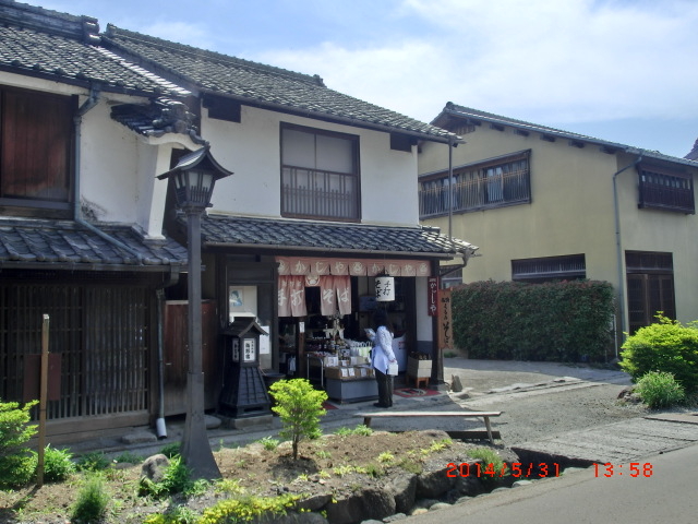 海野宿かじや