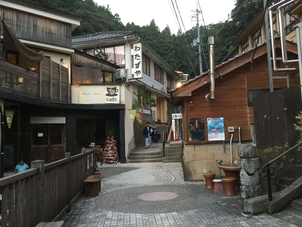 有福温泉