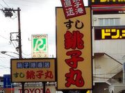 マイクさんのトヨタレンタリース神奈川 日吉店の投稿写真1