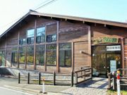 まこさんのお山の駅・岩木さんぽ館の投稿写真1