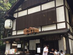 やんさんのうずら家への投稿写真1