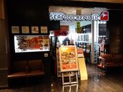 江戸家化猫さんのシンガポールシーフードリパブリック マロニエゲート銀座1の投稿写真1