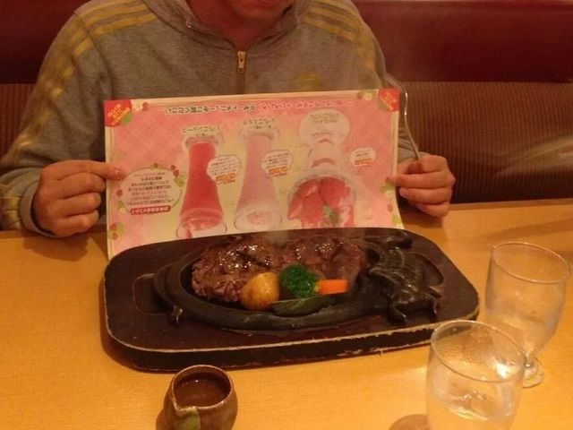 炭焼きレストラン さわやか 富士錦店
