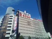 canaさんの広島バスセンターの投稿写真1