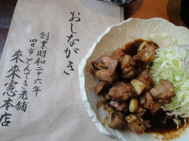 ごはんがすすみます_来来憲 本店