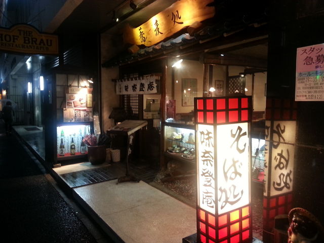 外観_味奈登庵 関内店