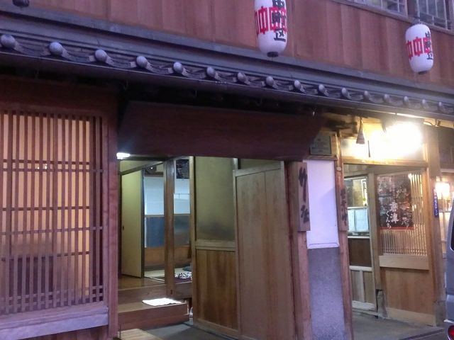竹屋