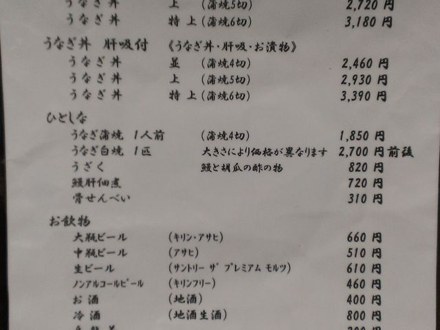 竹屋