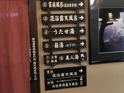 さんだんさんのいこい旅館の投稿写真2