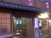 しんしんさんの竹屋の投稿写真2