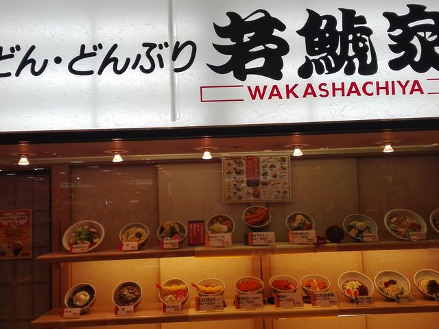若鯱屋ショーケース。_若鯱家アピタ稲沢店
