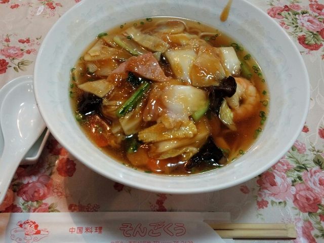 あんかけラーメン_そんごくう