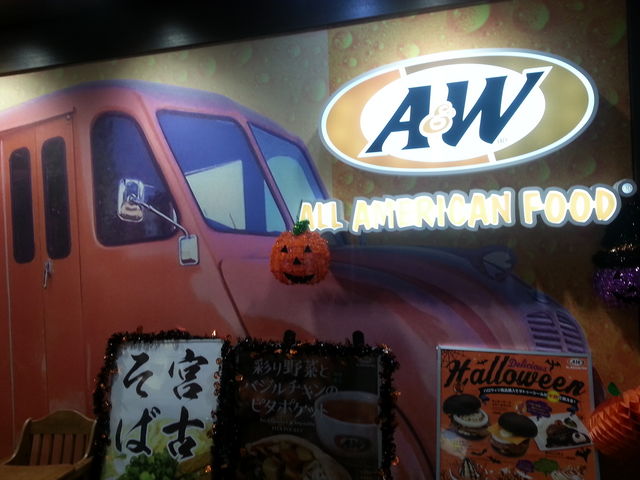 外観_エイアンドダブリュ沖縄 宮古空港店(A&W OKINAWA)