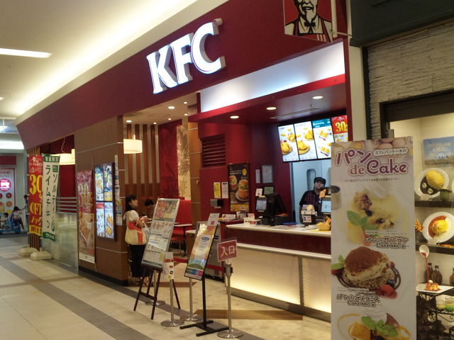イオン富士南の1Fです_ケンタッキーフライドチキンイオン富士南店