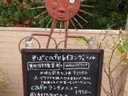 若山幾三さんの安曇野ジャンセン美術館の投稿写真1