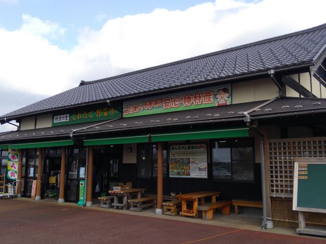 道の駅 神林 穂波の里
