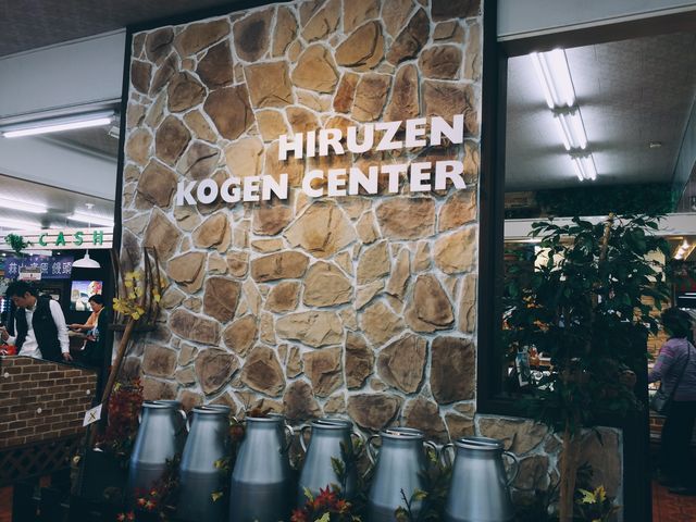 乳製品がお勧めです(^^♪_ヒルゼン高原センター