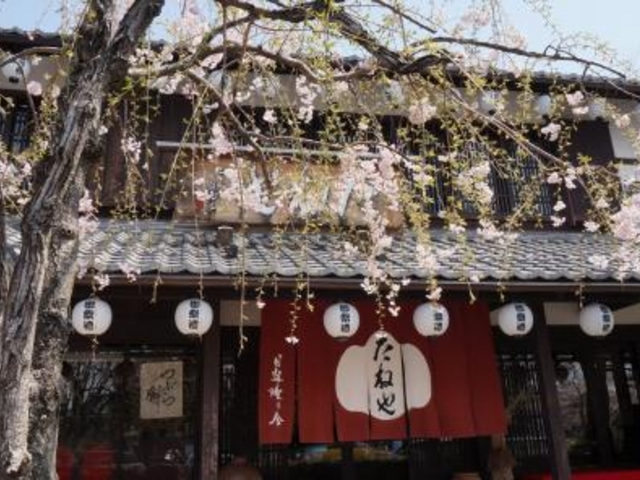 日牟禮茶屋_日牟禮茶屋
