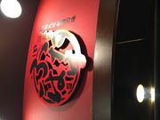 ヒデさんの豚丼のぶたはげの投稿写真1