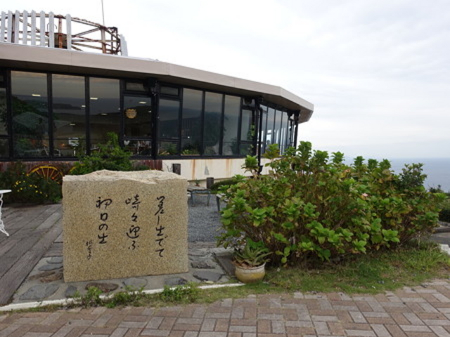 外観_ヴィスタ・マーレ