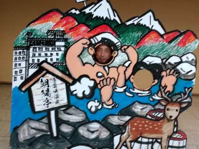 あ〜気持ちいい!!_層雲峡 朝陽亭