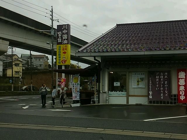 横に、駐車場有ります。_川中醤油 醤の館