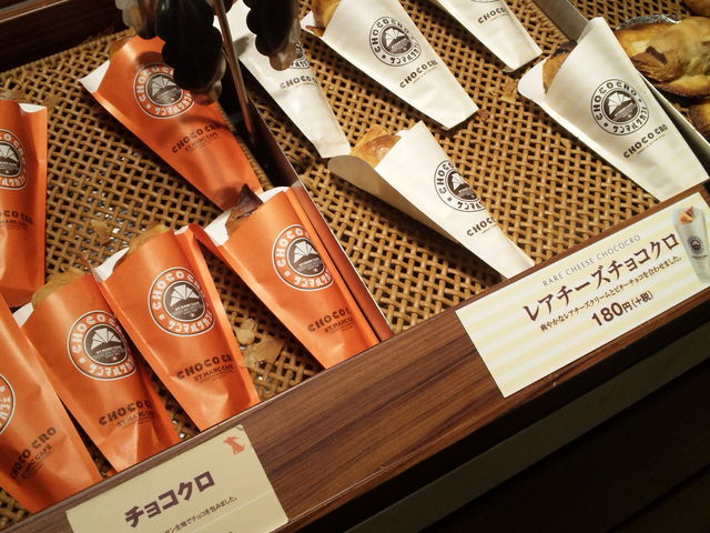 チョコクロシリーズ_サンマルクカフェ イオンタウン富士南店