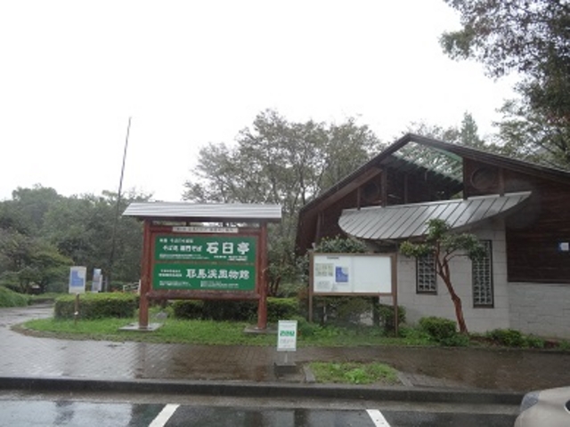 耶馬渓風物館の入口_耶馬渓風物館