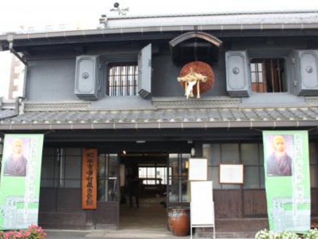 中町蔵の会館_中町蔵の会館