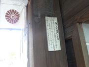 キヨさんの水無瀬神宮の投稿写真3