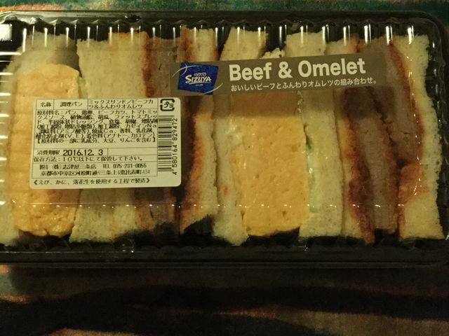志津屋 本店
