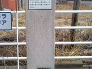 花ちゃんさんの唐津街道 赤間宿の投稿写真1