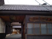 花ちゃんさんの合資会社伊豆本店の投稿写真1