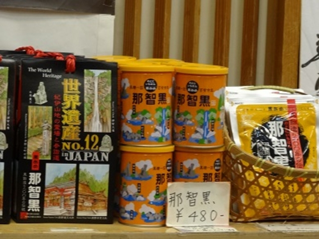 店頭に並ぶ那智黒_黒あめ那智黒