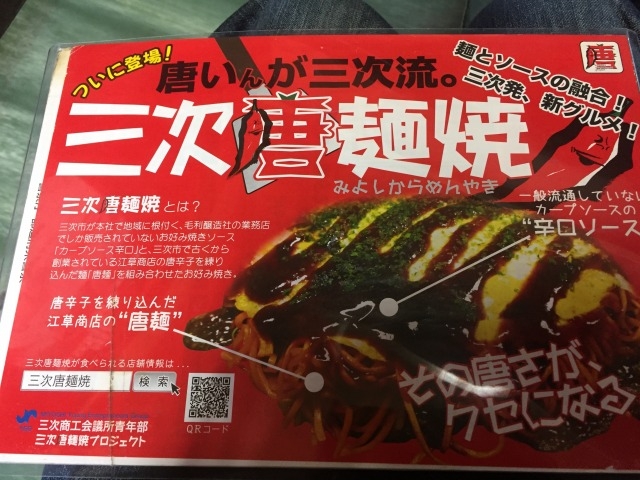 お好み焼ごんべ