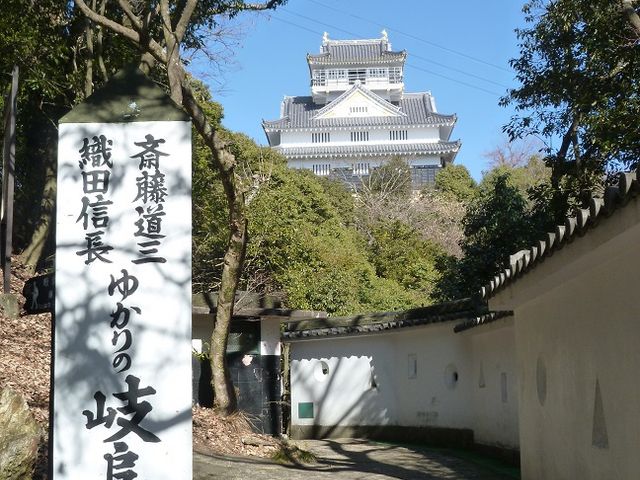 岐阜城天守閣_岐阜城天守閣
