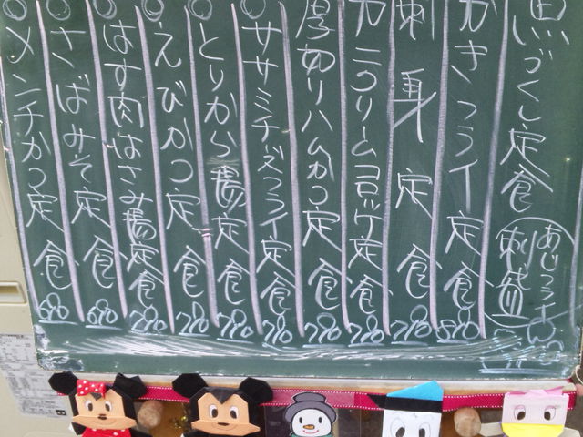 黒板メニュー_ほうとく酒蔵