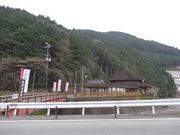 キヨさんの熊野古道館の投稿写真1