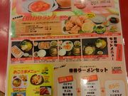 ちほさんの中信会館 龍胆の投稿写真1