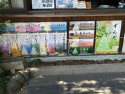 カフェモカさんの洗心庵の投稿写真2