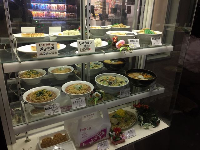 メニュー_いむらや石堂店