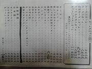 tabiponさんのポッポラーメンの投稿写真2