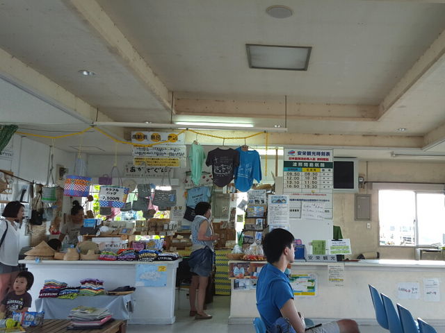 Tシャツ、買っちゃいました_港ターミナル売店あだん