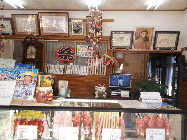 キレイな店内です。_一二三(ひふみ)養蜂園