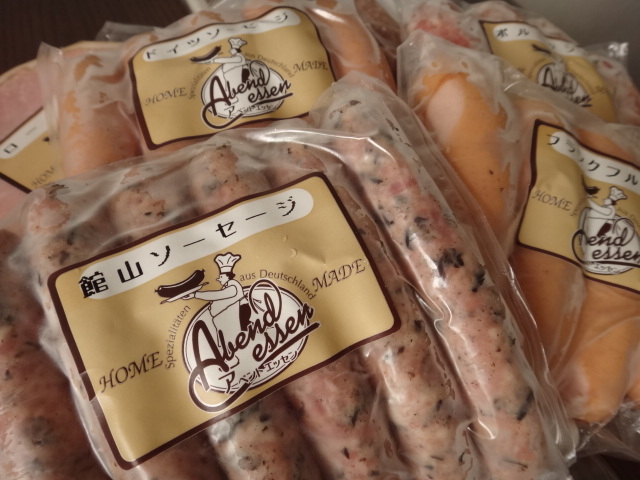 お土産にオススメです。_アーベントエッセン
