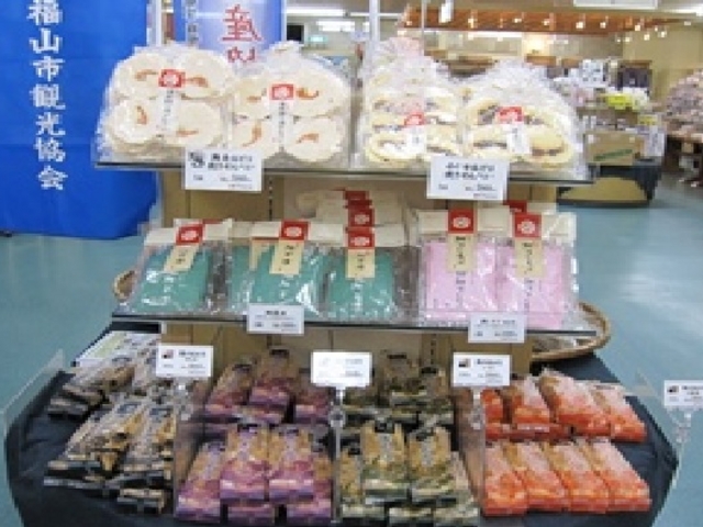美味しい_市町村情報センターひろしま夢ぷらざ